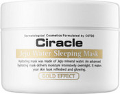 Маска ночная минеральная для лица, 80 мл (Ciracle)