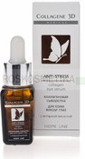 Коллагеновая сыворотка "Anti-Stress" с янтарной кислотой для кожи вокруг глаз, 10 мл (Medical Collagene 3D)