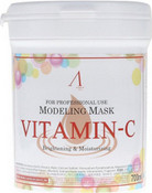 Маска альгинатная с витамином С, банка, 240 г (700 мл) (Anskin)