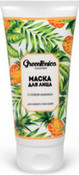Маска с соком ананаса, 100 мл (CharmCleo Cosmetic)