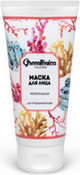 Маска минеральная для проблемной кожи, 100 мл (CharmCleo Cosmetic)