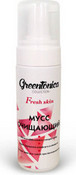 Мусс очищающий, 180 мл (CharmCleo Cosmetic)