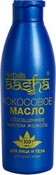 Масло кокосовое с жожоба для лица и тела, 100 мл (Aasha)