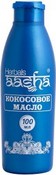 Масло кокосовое, 100 мл (Aasha)
