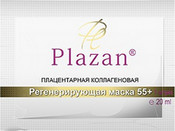 Плацентарная коллагеновая маска-лифтинг 55+, 1 шт. (Plazan)
