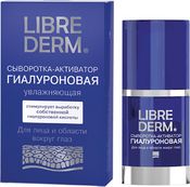 Гиалуроновая увлажняющая сыворотка-активатор, 30 мл (Librederm)