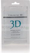 Защитная пластифицирующая альгинатная маска, 30 г (Medical Collagene 3D)