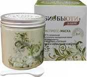 Экспресс-маска "Био Бьюти-Элит" для сухой и нормальной кожи лица, 170 г (Биобьюти)