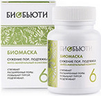 Биомаска для лица "Биобьюти" № 6, сужение пор, подтяжка, 50 г (Биобьюти)