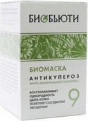 Биомаска для лица "Биобьюти" № 9, антикупероз, 50 г (Биобьюти)