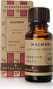 Жасмин масло эфирное, 10 мл (Ботаника)