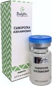 Сыворотка "Азелаиновая", 8 мл (Bodyton)