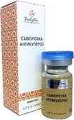 Сыворотка "Антикупероз", 8 мл (Bodyton)
