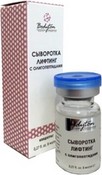 Сыворотка "Лифтинг" с олигопептидами, 8 мл (Bodyton)
