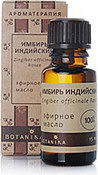 Имбирь масло эфирное, 10 мл (Ботаника)