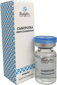 Сыворотка "Микроэлементная", 8 мл (Bodyton)