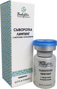 Сыворотка "Лифтинг" с морским коллагеном, 8 мл (Bodyton)