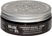 Маска-скраб увлажняющая для всех типов кожи лица, 100 мл (Jurassic Spa)