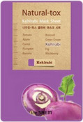 Маска с кольраби тканевая, 20 г (The Saem)