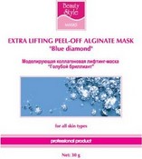 Моделирующая альгинатная лифтинг-маска "Голубой бриллиант", 30 г (Beauty Style)